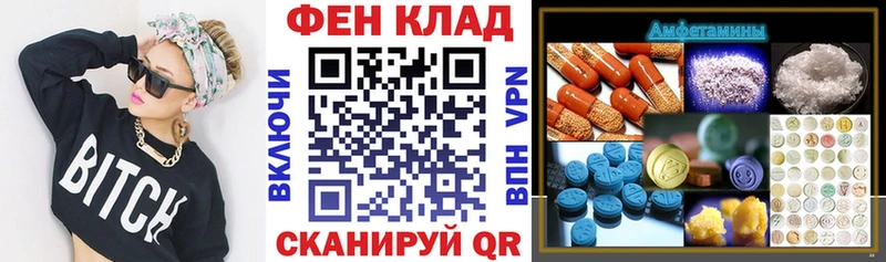 кракен как зайти  Чусовой  АМФ VHQ 