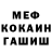 Героин хмурый Pavel Tkachenko
