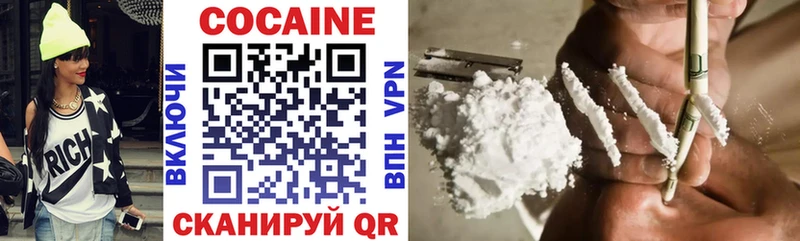 закладка  Чусовой  Кокаин Колумбийский 
