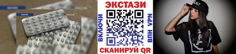 гидра вход  цена   Чусовой  Экстази MDMA 