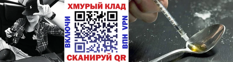 Героин VHQ  что такое   Чусовой 