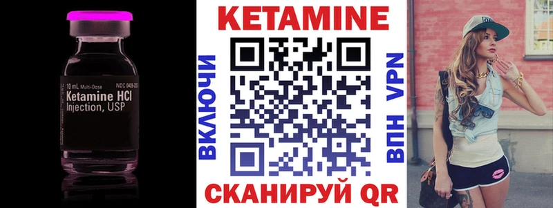 КЕТАМИН ketamine сколько стоит Чусовой