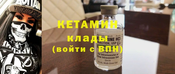 2c-b Алексин