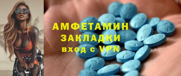 2c-b Алексин