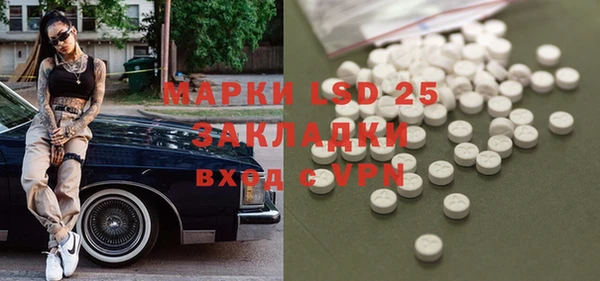 2c-b Алексин