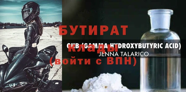 mdma Кукмор