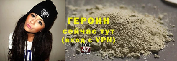 герыч Алзамай