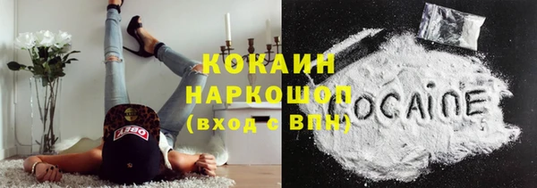 2c-b Алексин