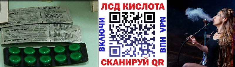 ЛСД экстази кислота  Чусовой 