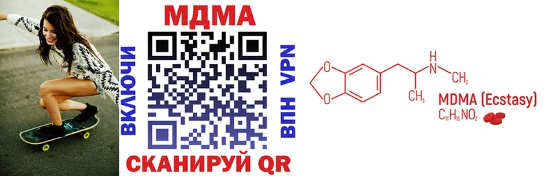 MDMA Molly  мега как войти  Чусовой 