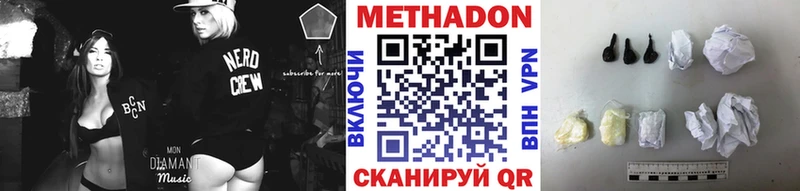 МЕТАДОН methadone  наркота  Чусовой 