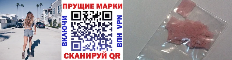 сайты даркнета официальный сайт  цены наркотик  Чусовой  Наркотические марки 1,5мг 