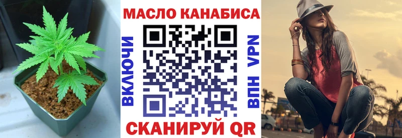 ТГК THC oil  хочу наркоту  Чусовой 